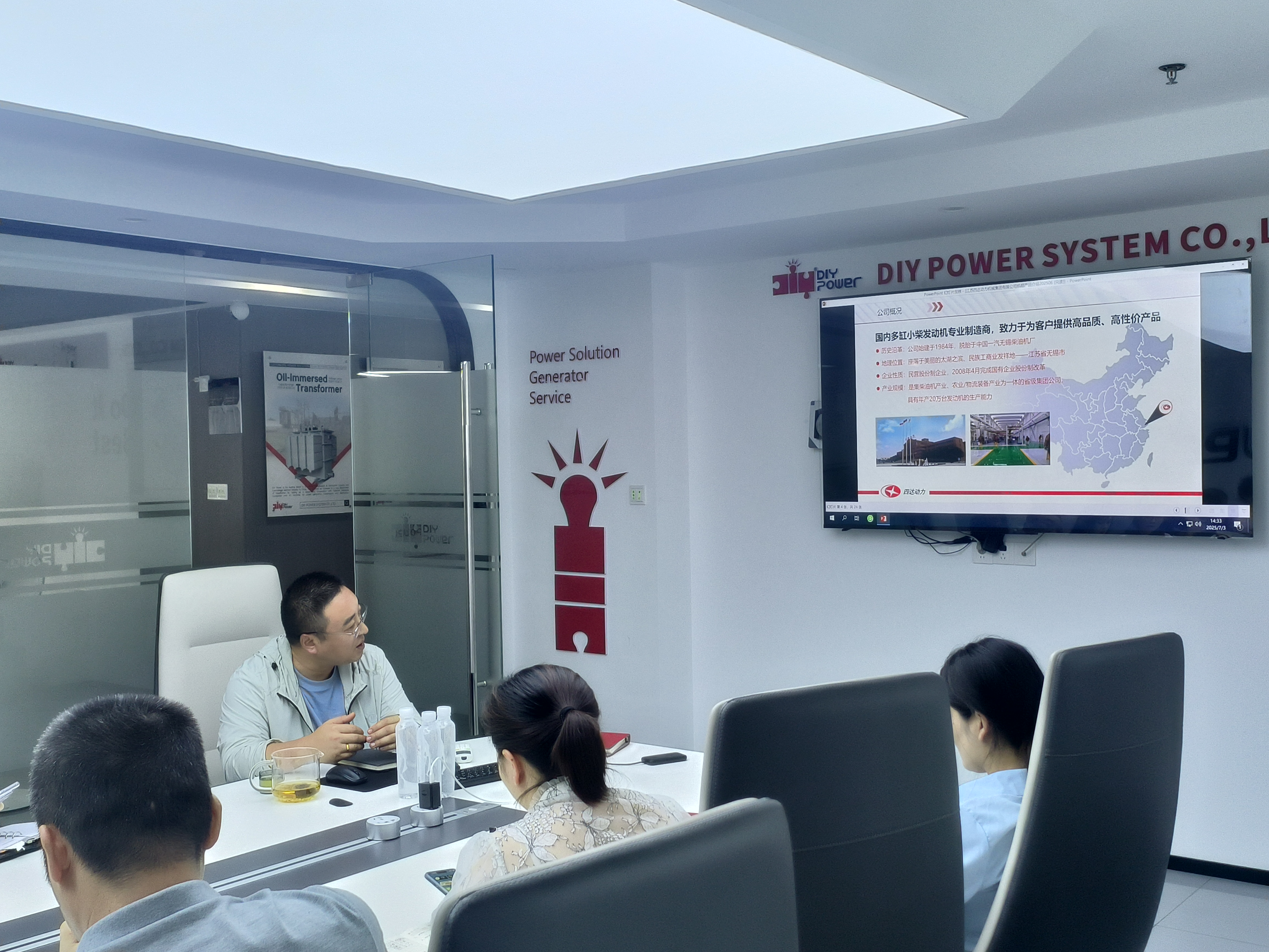 سيدا مولد المحرك