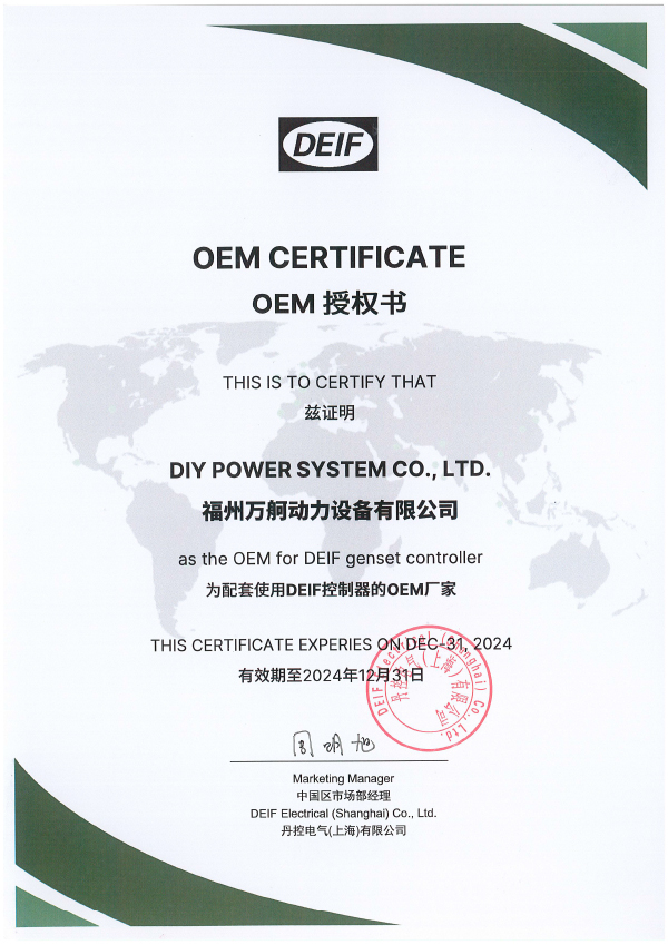 DEIF OEM 2023-2024